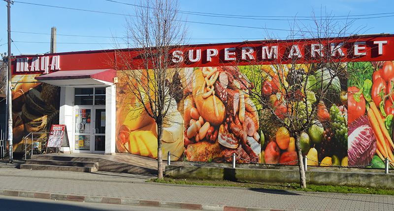 Maya Supermarket Boldesti