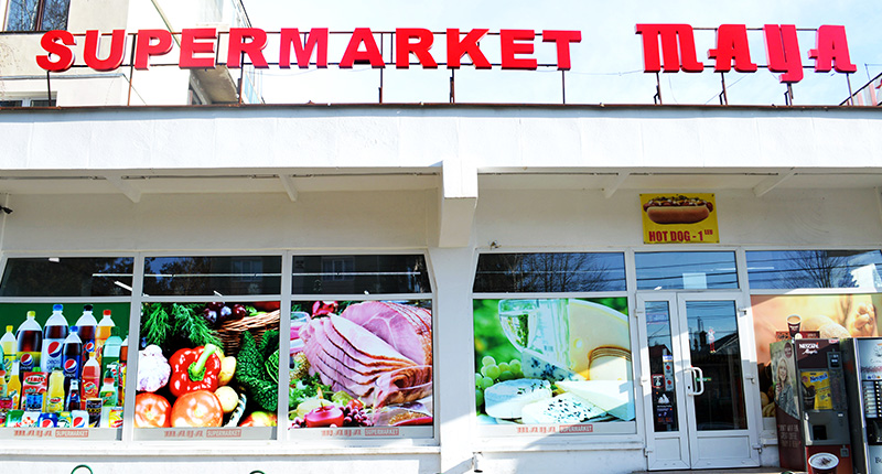 Maya Supermarket Campina