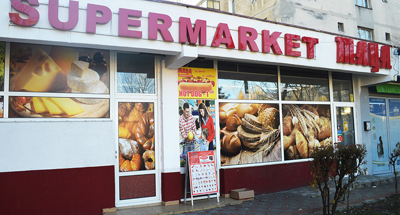Maya Supermarket Ploiesti Vest